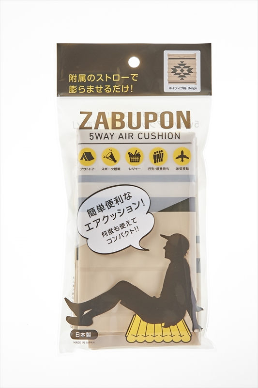 【法人・個人事業主様限定】ザブポンスタイル ネイティブ 39×42×4cm厚 40個セット