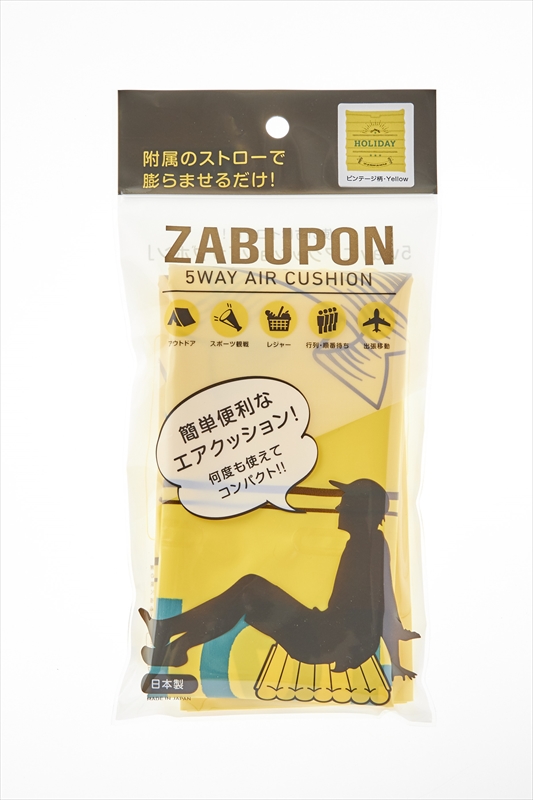 【法人・個人事業主様限定】ザブポンスタイル ビンテージ 39×42×4cm厚 40個セット
