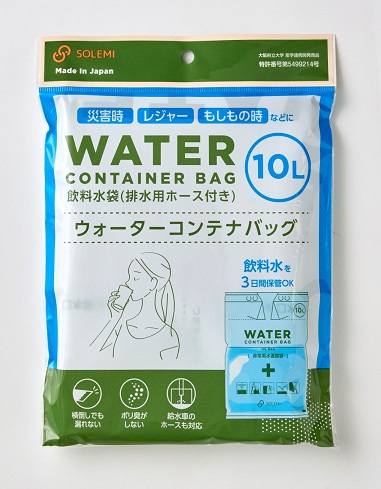 【法人・個人事業主様限定】飲料水袋 10リットル用 60個セット
