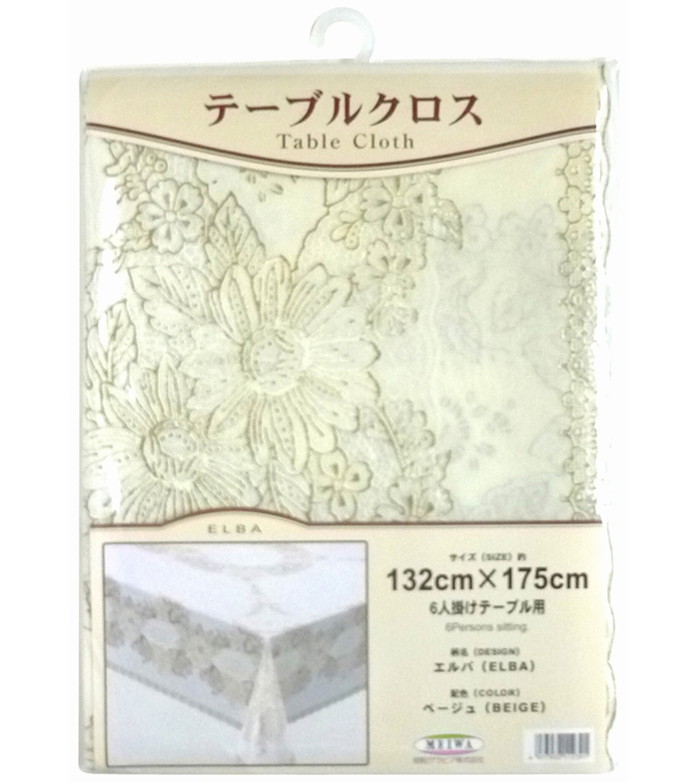 【法人・個人事業主様限定】クララシリーズ エルバ 132cm×175cm