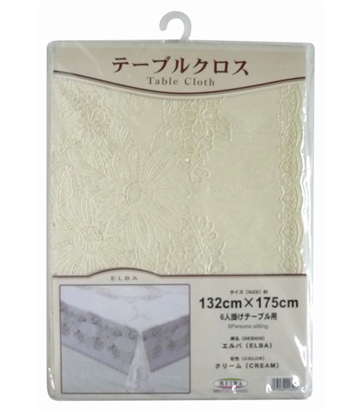 【法人・個人事業主様限定】クララシリーズ エルバ 132cm×175cm