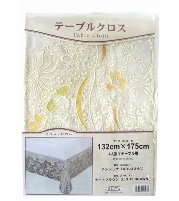 【法人・個人事業主様限定】ベルナールシリーズ アルジュナ 132cm×175cm