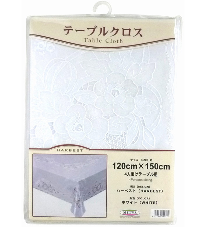 【法人・個人事業主様限定】ボンドシリーズ ハーベスト 120cm×150cm