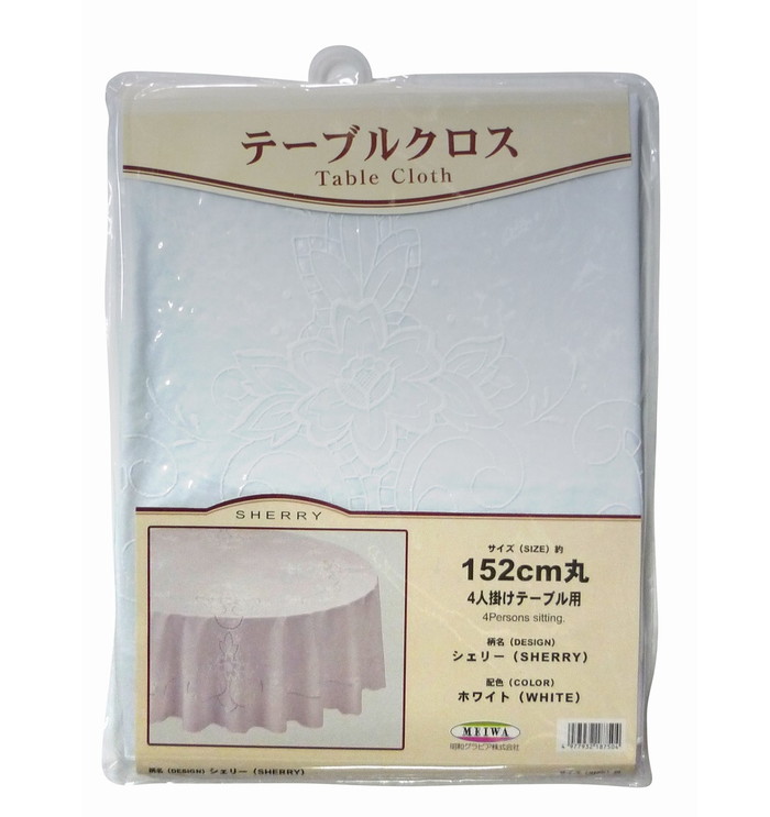 【法人・個人事業主様限定】メヌエットシリーズ シェリー 152cm丸