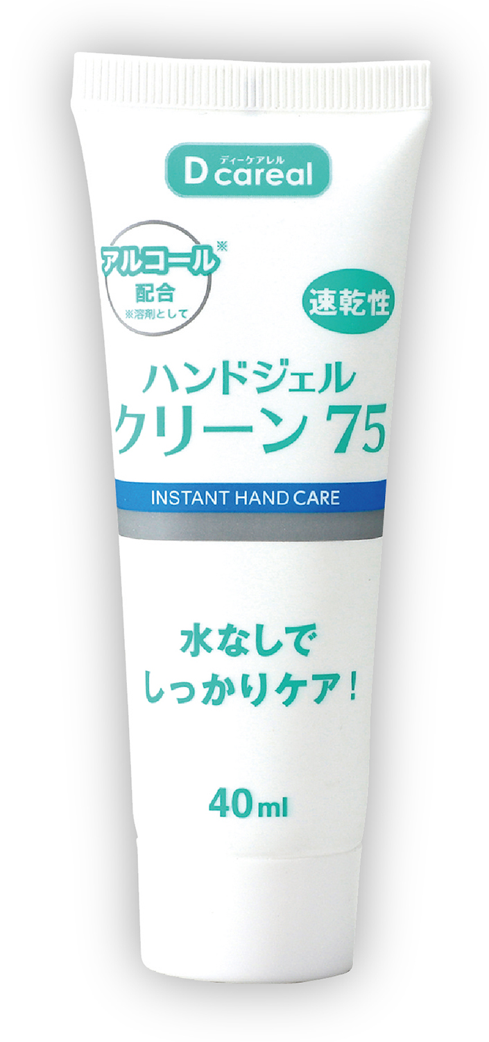 【法人・個人事業主様限定】 ハンドジェル クリーン75 51195