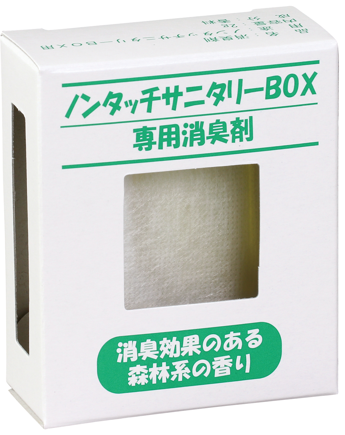 【法人・個人事業主様限定】 サニタリーBOX用 専用消臭剤 51530