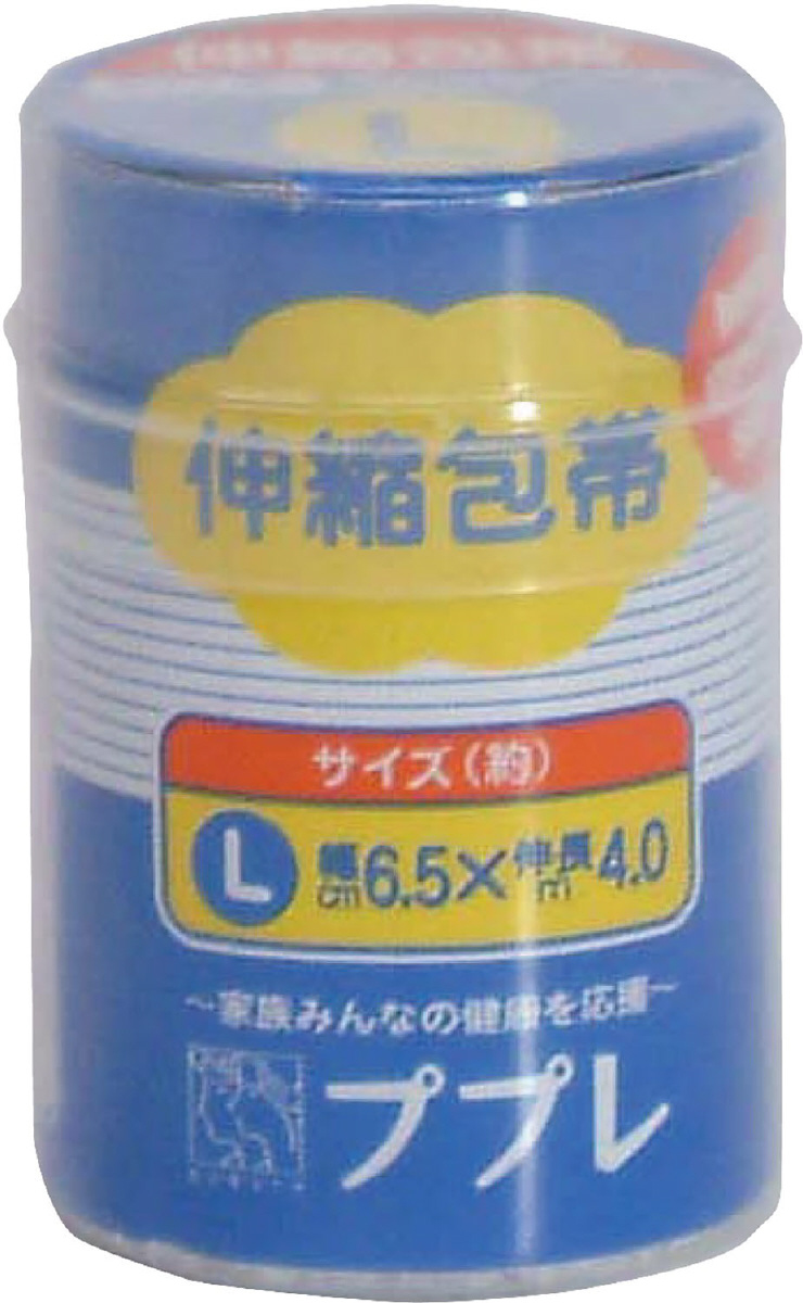 【法人・個人事業主様限定】伸縮包帯L
