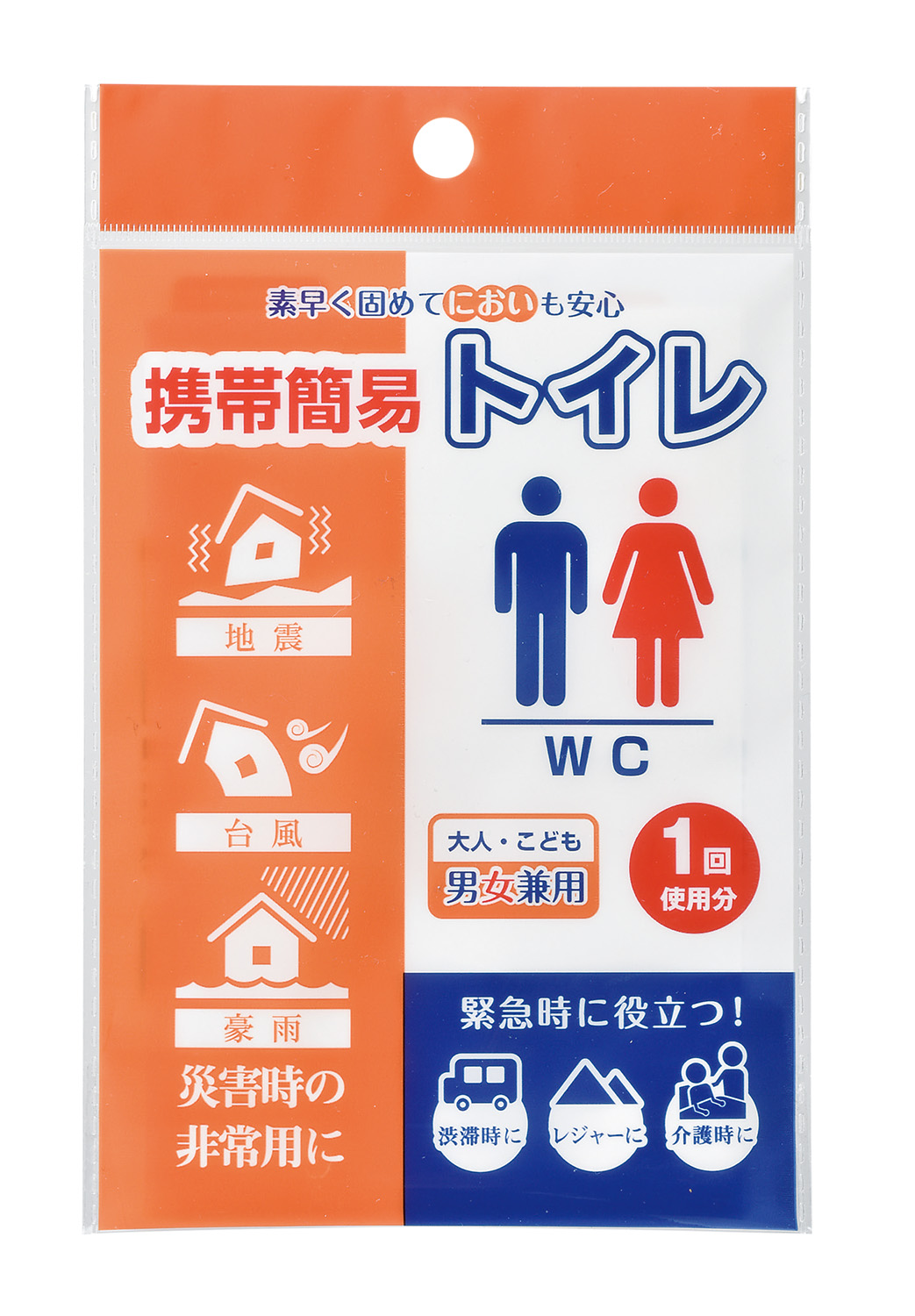 【法人・個人事業主様限定】 携帯簡易トイレ 76392