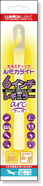 824-57A 携帯型セーフティ・ライト約１２時間タイプ