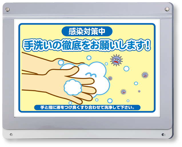 881-100 トークナビ２専用Ａ４サイズ差替表示板