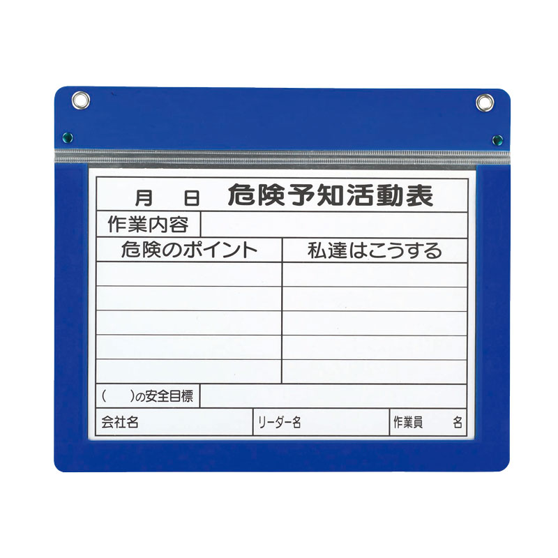 アルミ製KYボード（防雨型）A4ヨコタイプ
