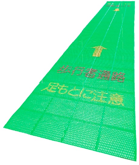 スケル歩行者マット