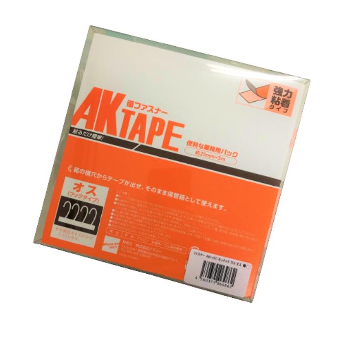 【法人のお客様・個人事業主様限定】AKテープ 25×5m ロールパック A面 黒 AK_07