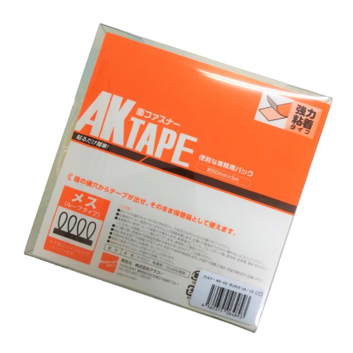【法人のお客様・個人事業主様限定】AKテープ 50×5m ロールパック B面 白 AK_10