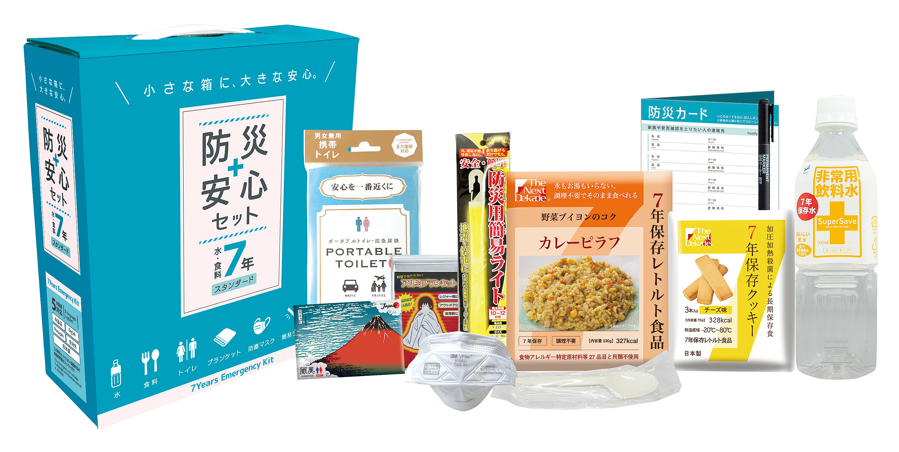 【法人・個人事業主様限定】 BSFR2209  防災安心セット  水・食料7年　スタンダード（10セット入り）
