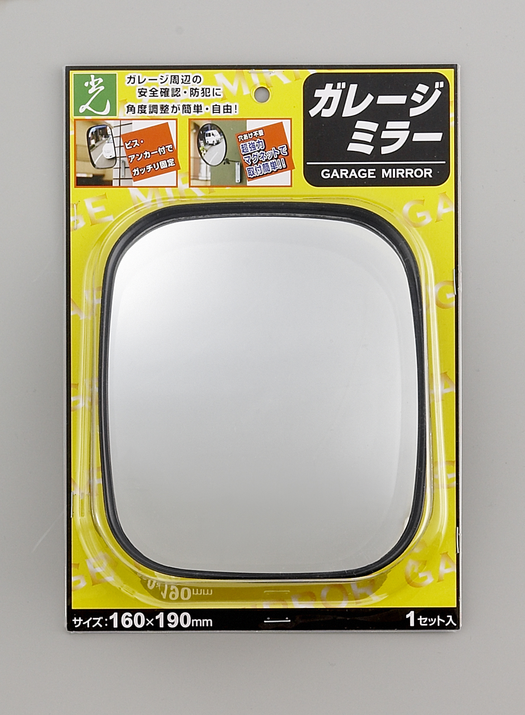 【個人宅・現場送り不可】ガレージミラー角型　160×190mm[GM-169]