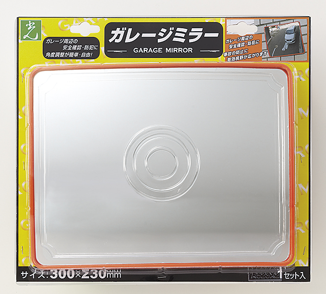 【個人宅・現場送り不可】ガレージミラー　角型300mm×230mm[GMH-323]