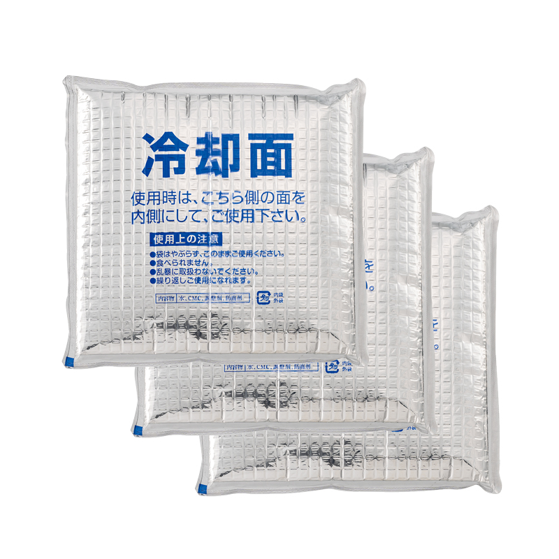 爽ｃｏｏｌ専用保冷剤（３個セット） HO-8641