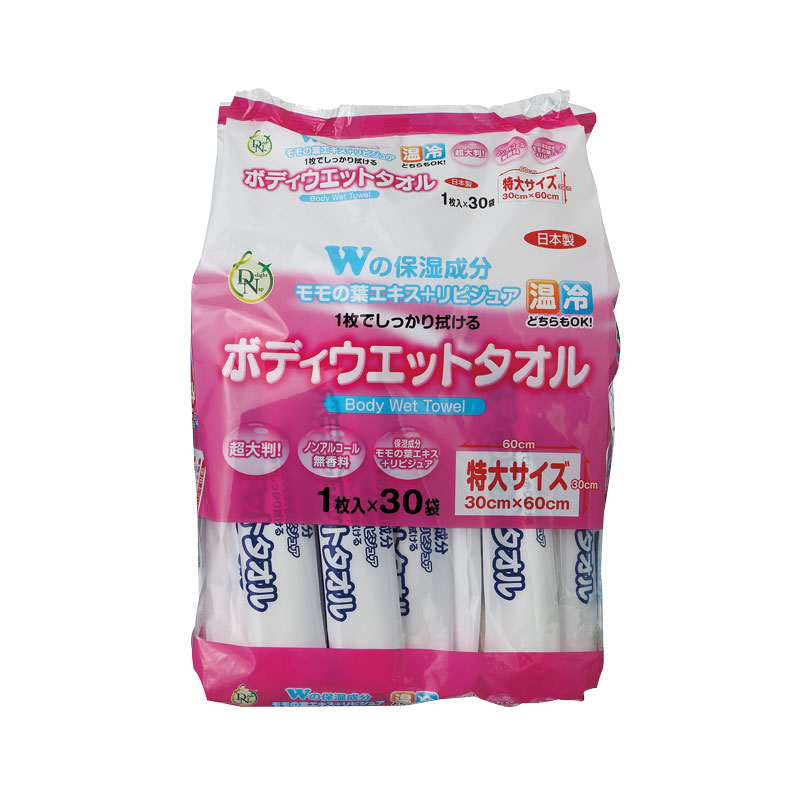 HO-948 ボディウエットタオル（スティック）３０Ｐ