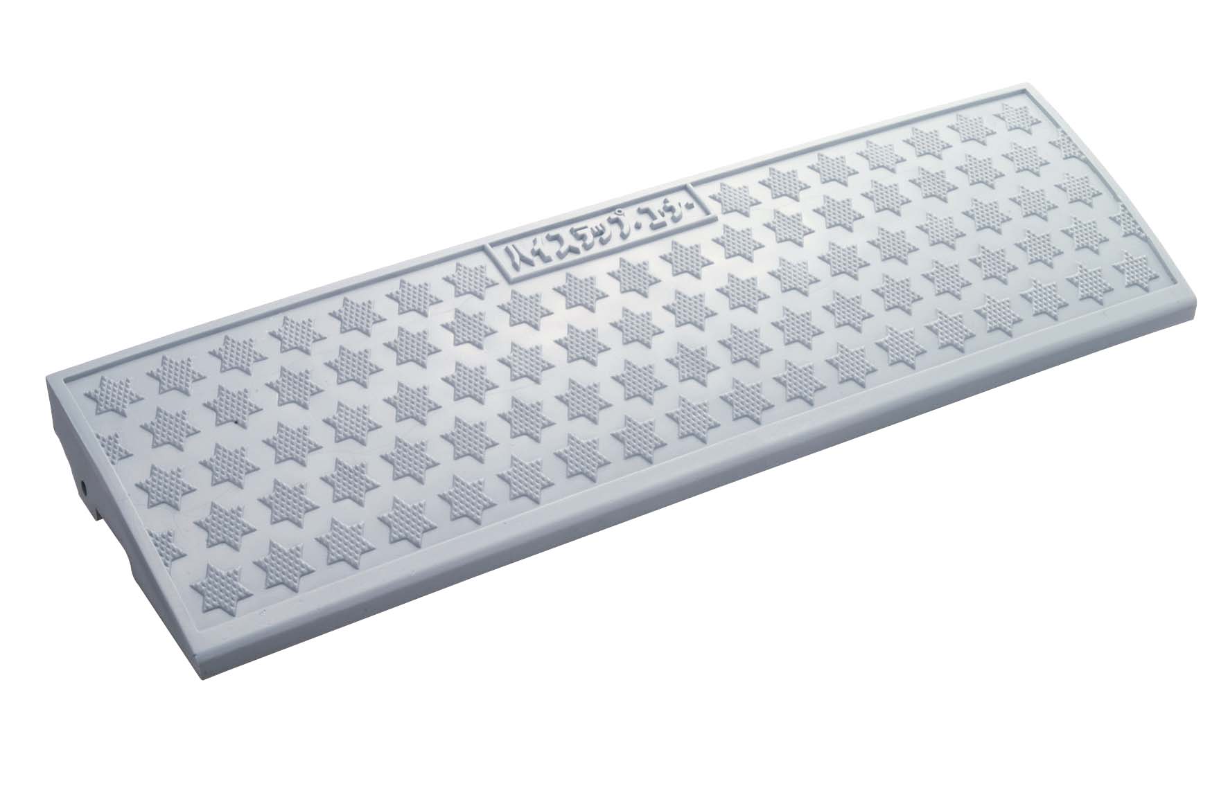 ミスギ ハイステップ・コーナー 本体 100mm段差用 HSL-100