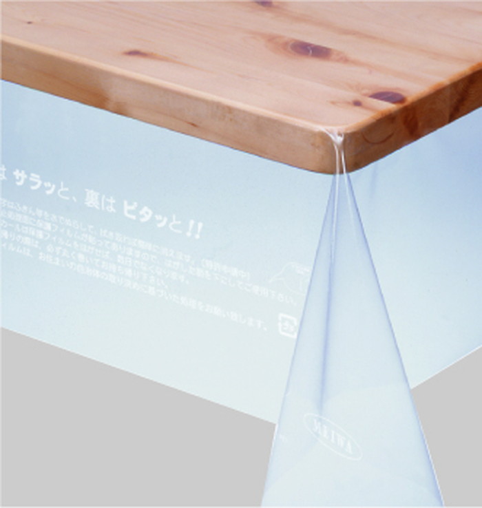【法人・個人事業主様限定】サラピタ透明フィルム 135cm幅×20m巻×0.3mm厚
