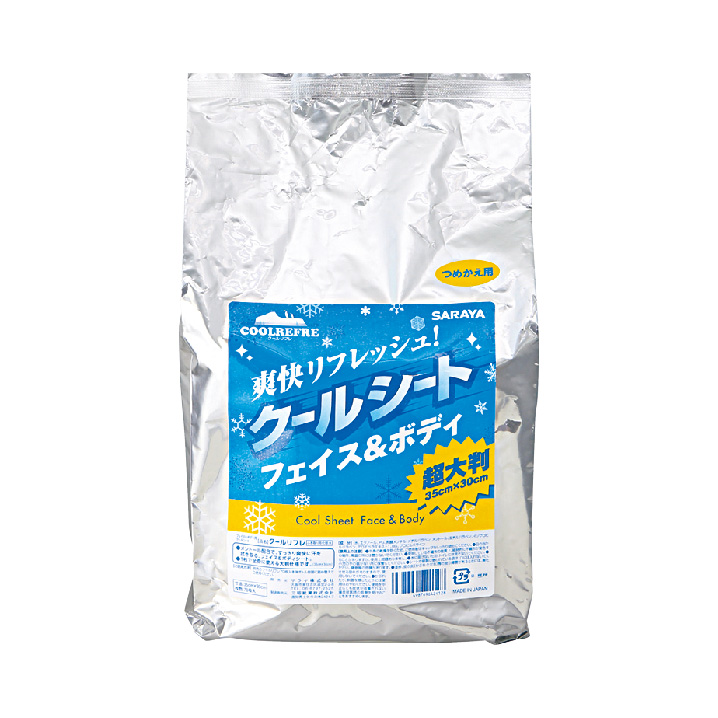 【法人・個人事業主様限定】クールシート詰替用(70枚入) N14-16