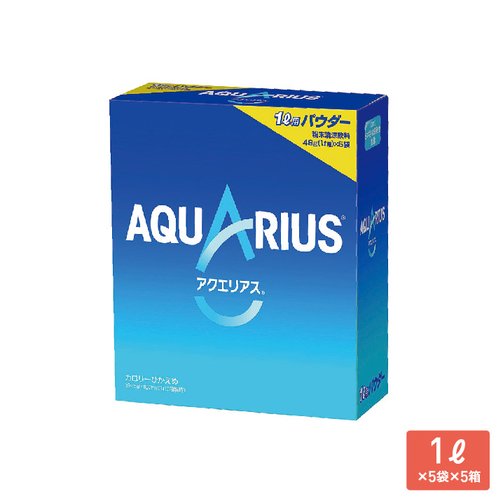 【法人・個人事業主様限定】アクエリアス1L用粉末(5袋×6箱入)  N15-08