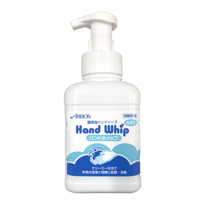 【法人・個人事業主様限定】ハンドソープ ５００ml N20-107
