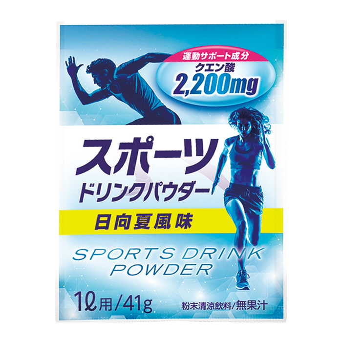 【法人・個人事業主様限定】スポーツドリンクパウダー日向夏風味 5袋×20個入 n22-22