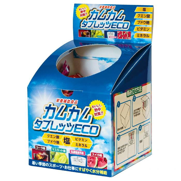 【法人・個人事業主様限定】カムカムタブレッツeco N23-04