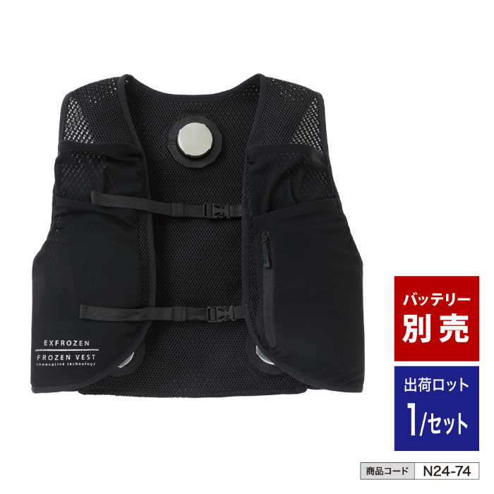フローズンベスト EF92452 ブラック L n24-74-l
