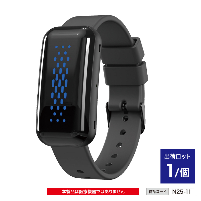 サーマバンド-ハモンバンド リミテッドエディション ブラック n25-11