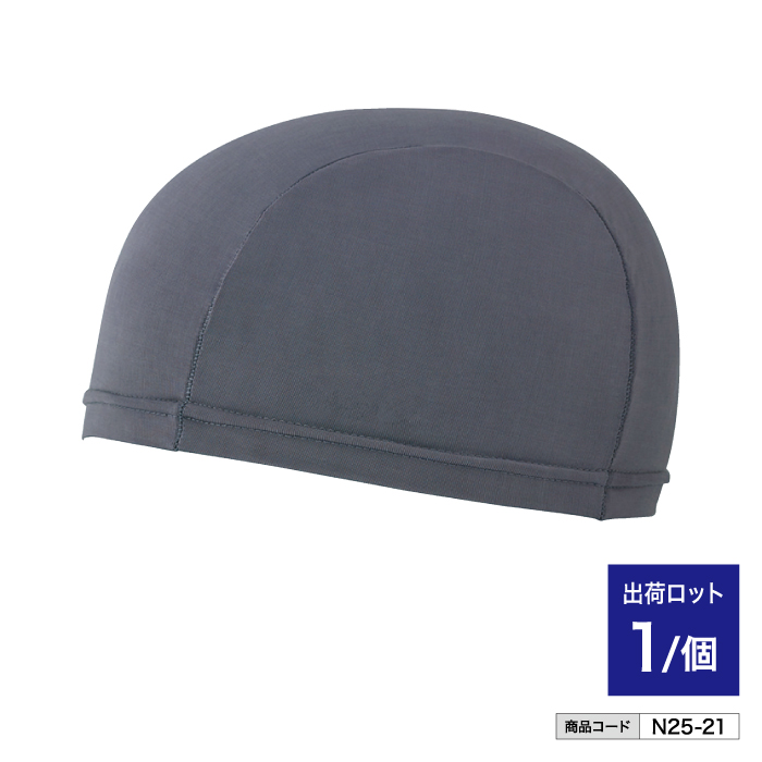 COOLFIX? インナーキャップ チャコールグレー フリーサイズ n25-21