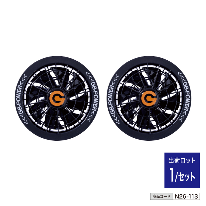 G-POWER ファンセット 15V GF4-15/GB315 n26-113