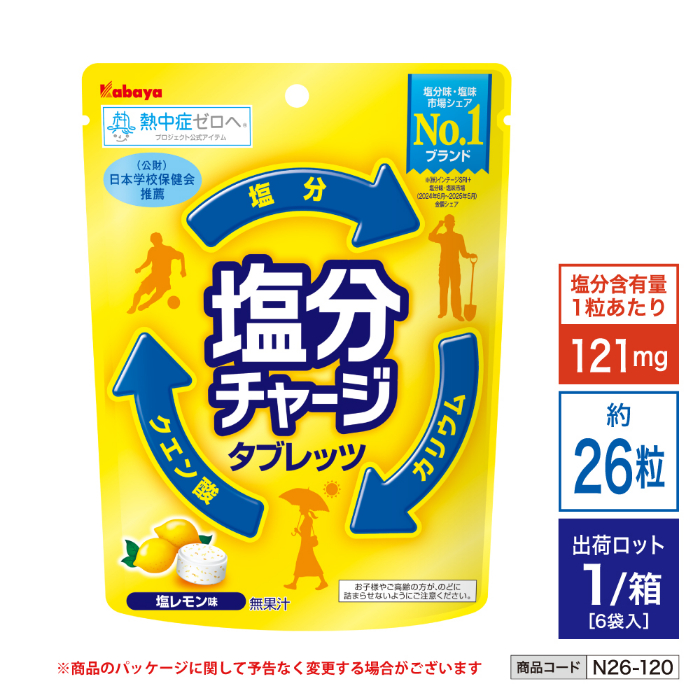 塩分チャージタブレッツ 塩レモン味 (81g/標準26粒×6袋入) n26-120