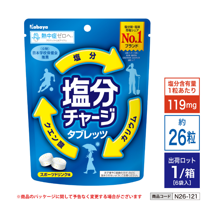 塩分チャージタブレッツ スポーツドリンク味 (81g/標準26粒×6袋入) n26-121