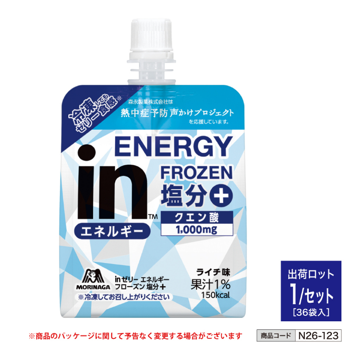 inゼリー エネルギーフローズン塩分＋ (150g 36袋入) n26-123