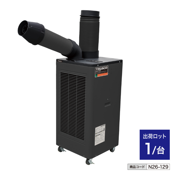 スポットエアコン TS23ECN-1DL n26-129