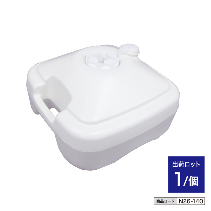 多言語のぼり旗用 11Lタンク n26-140