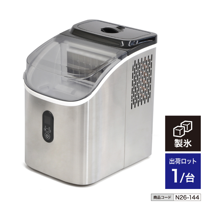 クリスタル製氷機 VS-ICE016 n26-144