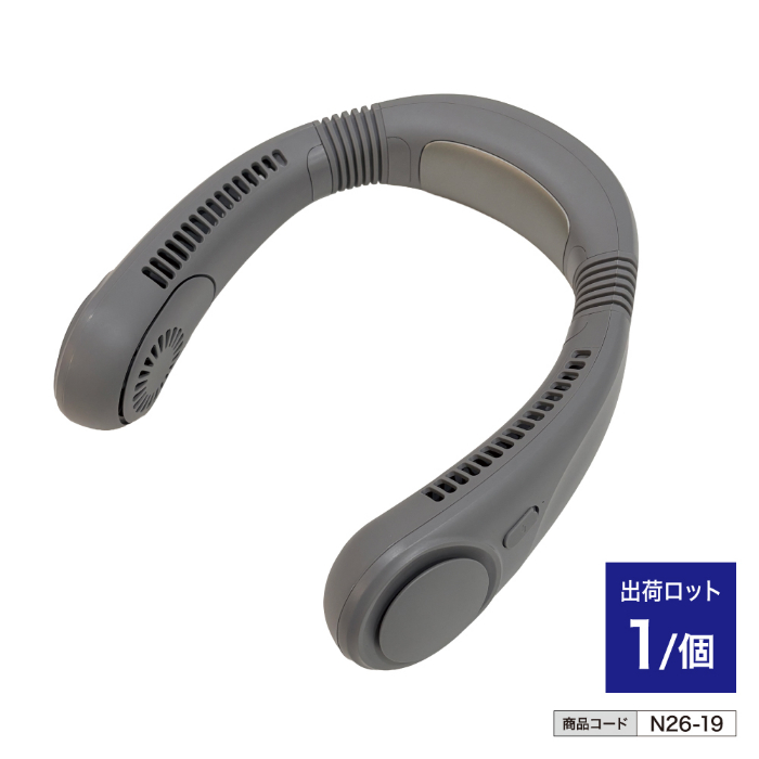 アイファン カラーアイス2 IF-COIC26GY グレー n26-19