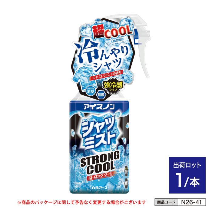 アイスノン シャツミスト エキストラミントの香り 大容量 n26-41