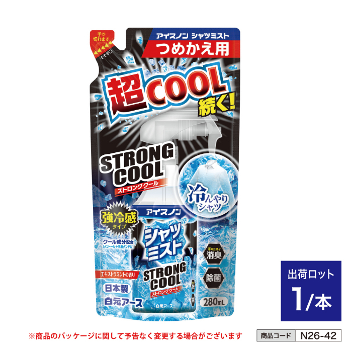 アイスノン シャツミスト エキストラミントの香り 大容量 詰め替え用 n26-42
