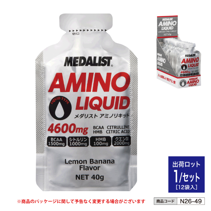 メダリスト アミノリキッド (40g 12袋入) n26-49
