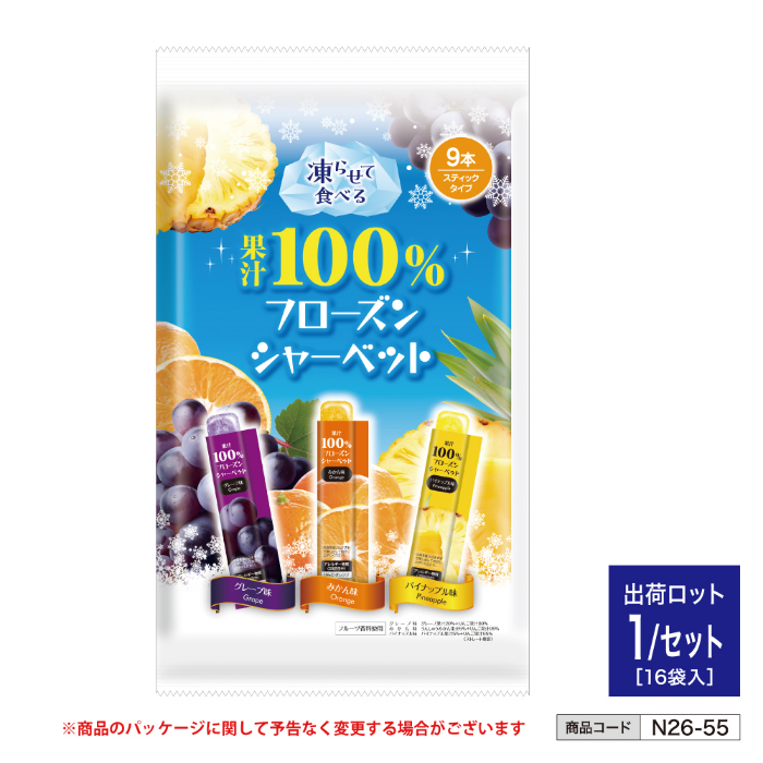 果汁100％フローズンシャーベット (305g 9本×16袋入) n26-55