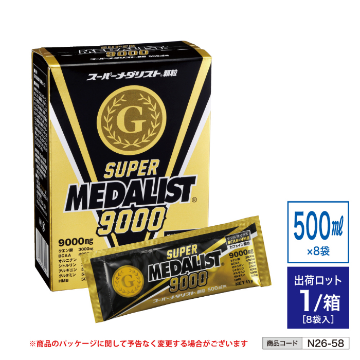 スーパーメダリスト9000 (11g 8袋入) n26-58