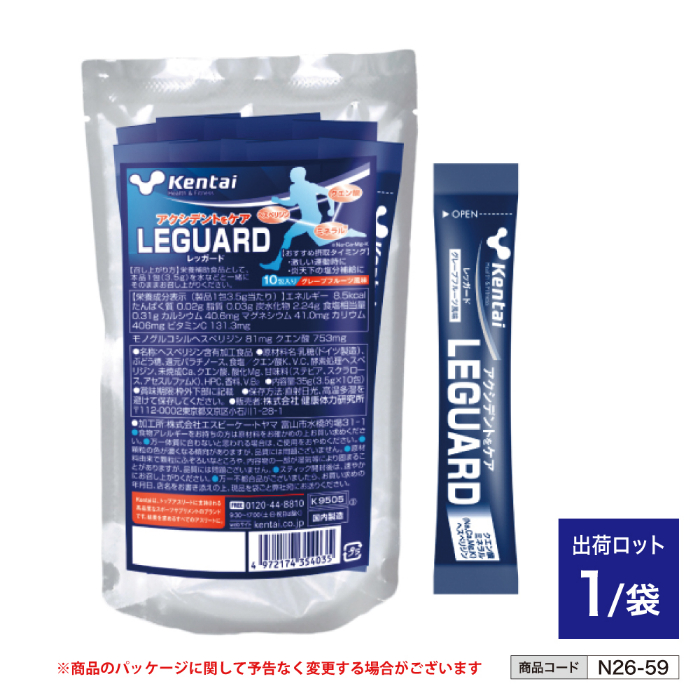 レッガード グレープフルーツ風味 (3.5g 10包) n26-59