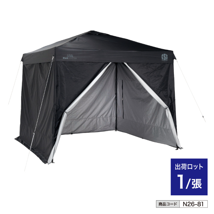 クイックアップシェード 250UV (ウォール付) UA-1108 n26-81