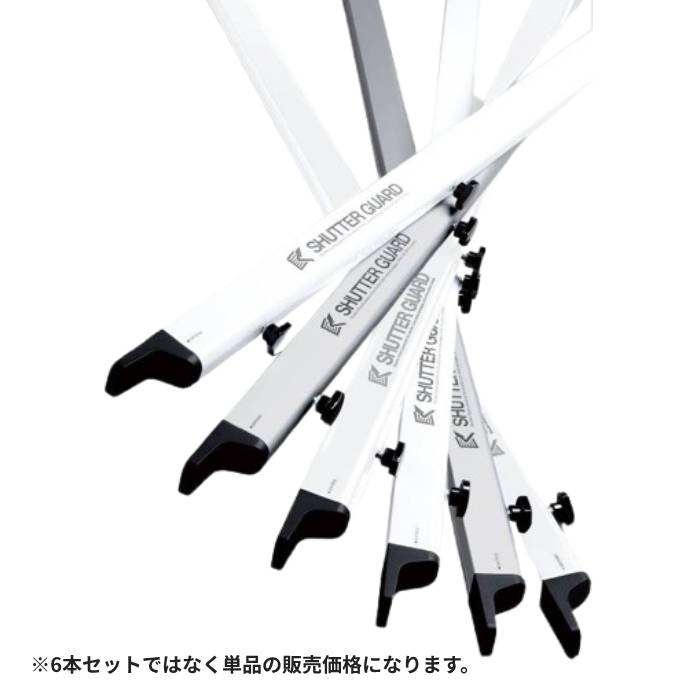 【法人・個人事業主様限定】南国殖産 シャッターガード SG-200 シルバー 内法幅2m～2.5m用