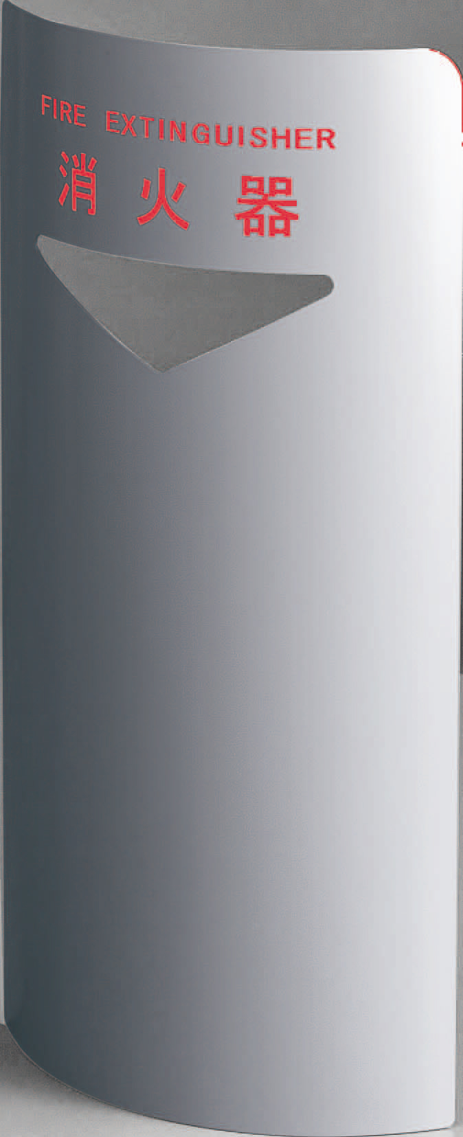 消火器ボックス SK-FEB-FG220C （据置・コーナー兼用型）